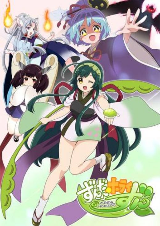 Трейлер Anime Tamago 2017