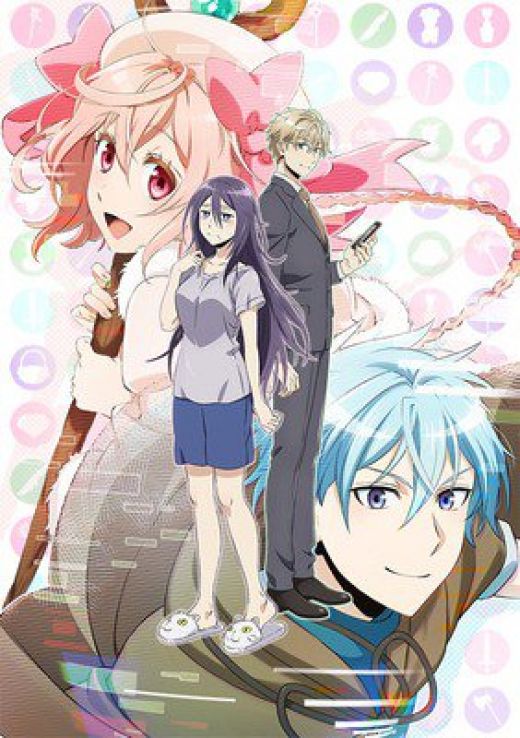 Бонусный эпизод &quot;Recovery of an MMO Junkie&quot;