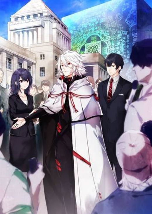 Новости сериала &quot;Seikaisuru Kado&quot;