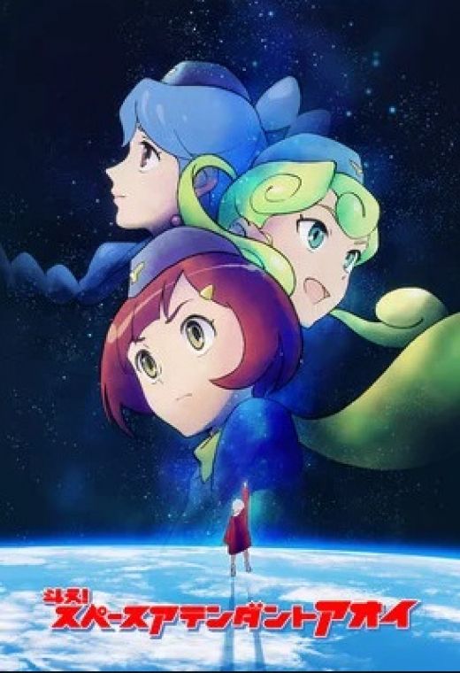 Трейлер короткометражек Anime Tamago 2019