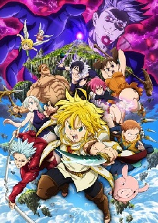 Новости о мувике &quot;Nanatsu no Taizai Movie: Tenkuu no Tarawarebito&quot;