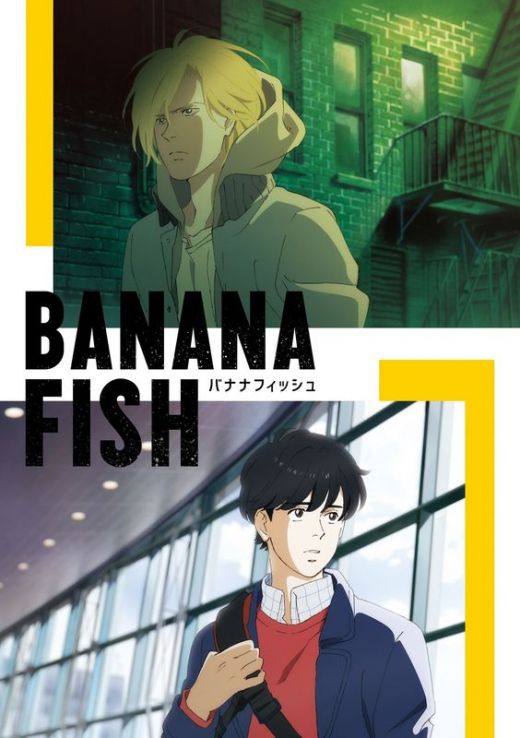 Галерея персонажей &quot;Banana Fish&quot;