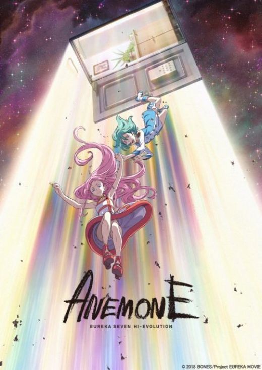 Постер мувика &quot;“Anemone / Koukyoushihen Eureka Seven: Hi-Evolution&quot;