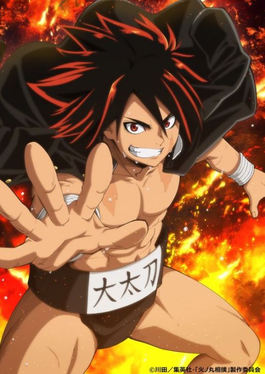 Сейю &quot;Hinomaru Zumou&quot;