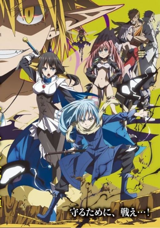 Новички в команде &quot;Tensei Shitara Slime Datta Ken&quot;