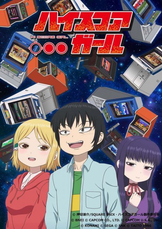 Новости &quot;High Score Girl&quot;