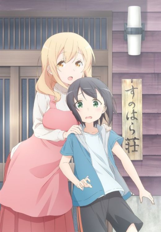 Новости сериала &quot;Sunohara-Sō no Kanrinin-san&quot;