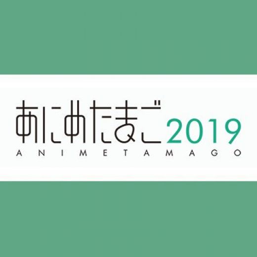 Названы участники проекта "Anime Tamago" на 2019 год
