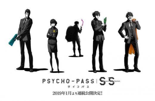 Команда &quot;Psycho-Pass Sinners of the System&quot;