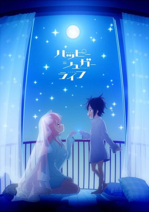 Дата начала показа &quot;Happy Sugar Life&quot;