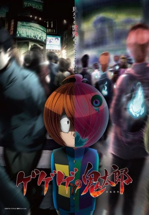 Новости продолжения "Gegege no Kitaro"
