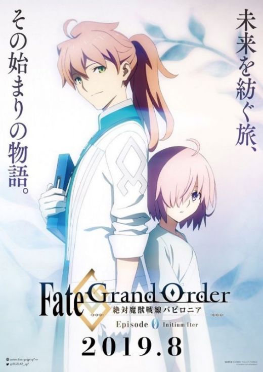 Новости сериала "Fate/Grand Order: Zettai Majū Sensen Babylonia"