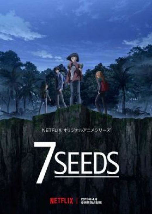 Трейлер сериала "7SEEDS"