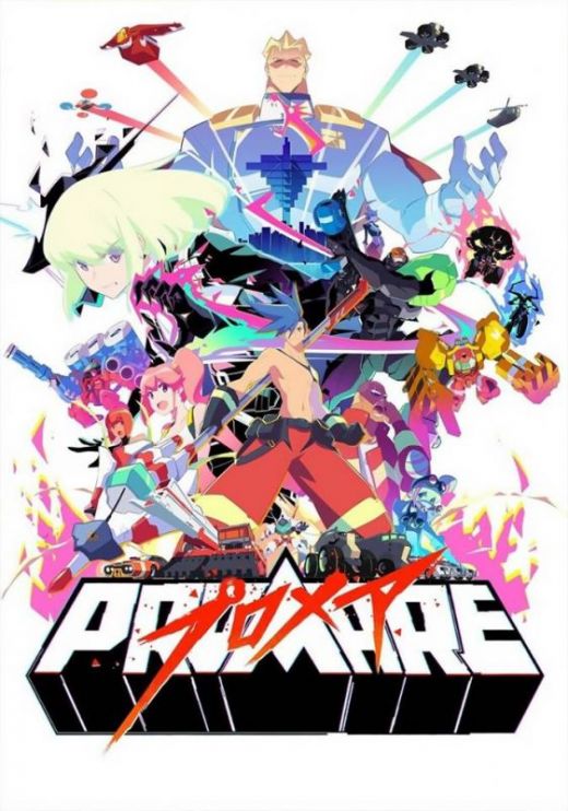 Новый постер мувика "Promare"