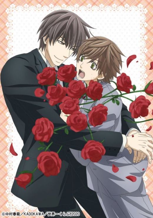 Трейлер и постер мувика "Sekaiichi Hatsukoi: Propose-hen"