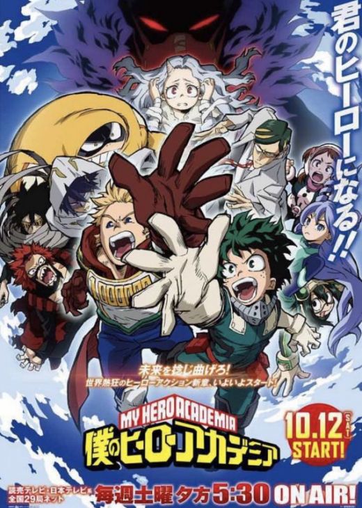 Новый трейлер 4 сезона "My Hero Academia"