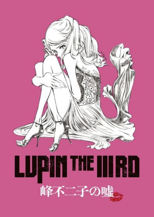 Новый мувик "Lupin the IIIrd: Fujiko Mine's Lie"