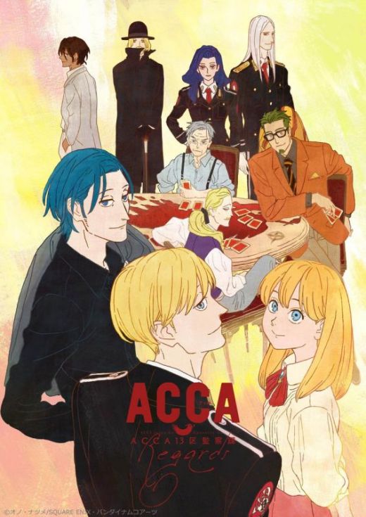Тизер OVA "ACCA Regards"