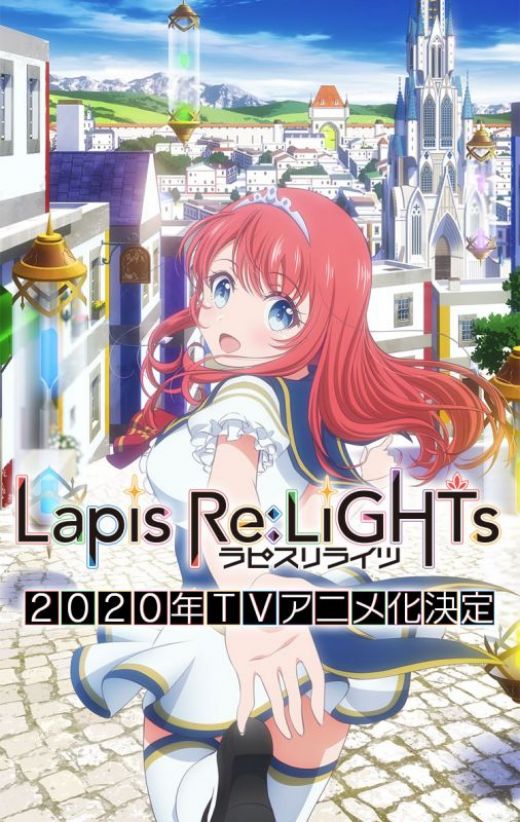 Музыкальное аниме "Lapis Re:Lights"