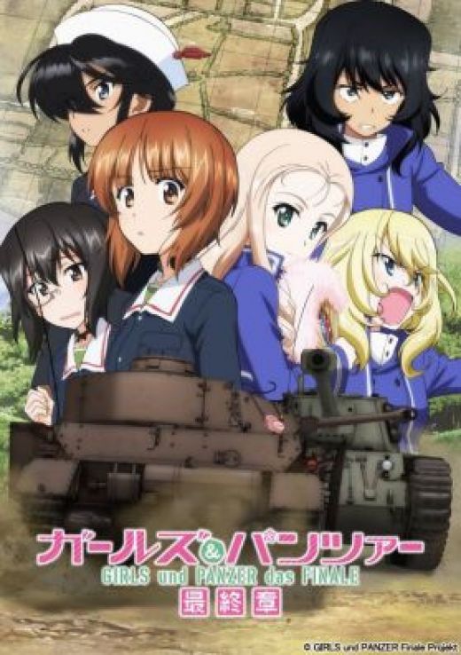 Трейлер второй части "Girls und Panzer das Finale"