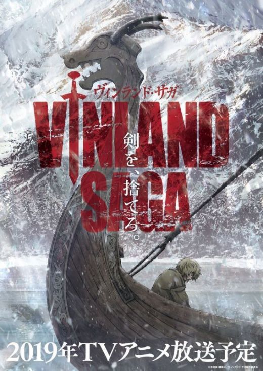 Трейлер сериала "Vinland Saga"