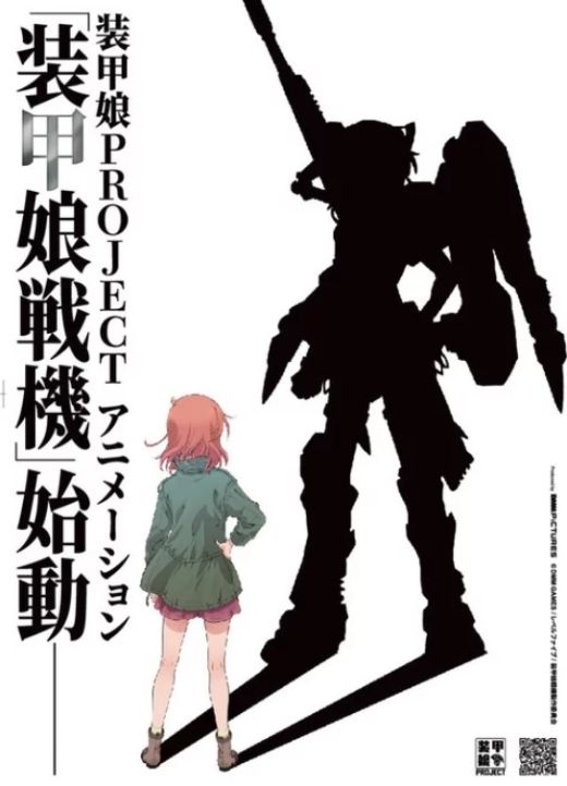 Постер и трейлер сериала "Sōkō Musume Senki"
