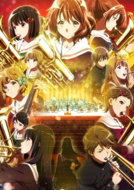 Трейлер "Hibike! Euphonium: Chikai no Finale"