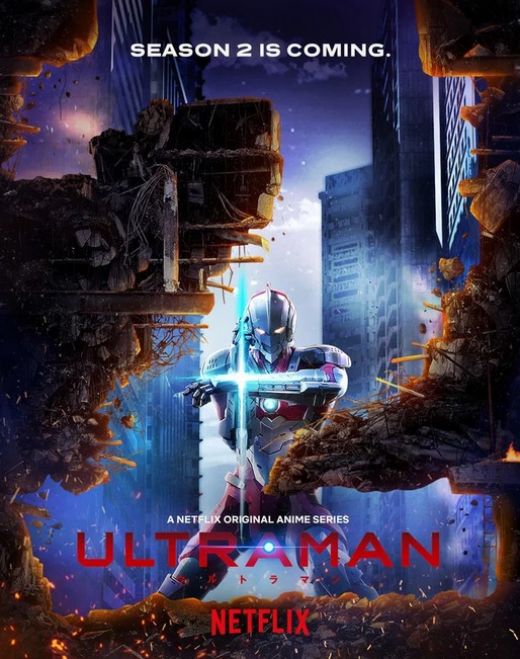 Анонсирован второй сезон "Ultraman"