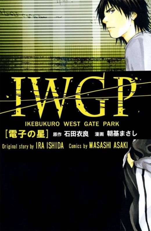 Анонс аниме по ранобэ "Ikebukuro West Gate Park"