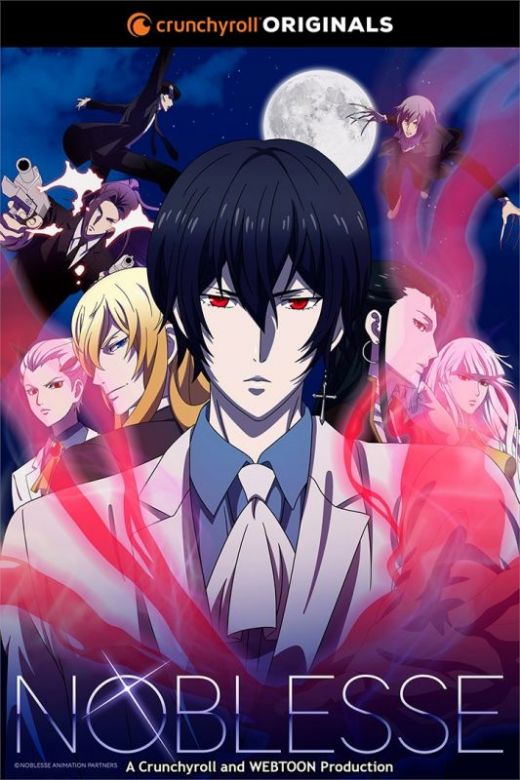 Новости сериала "Noblesse"