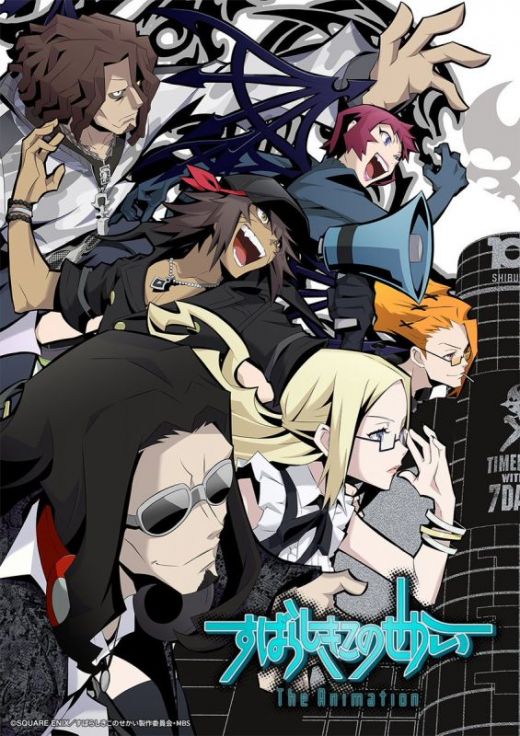 Новости сериала "The World Ends With You"