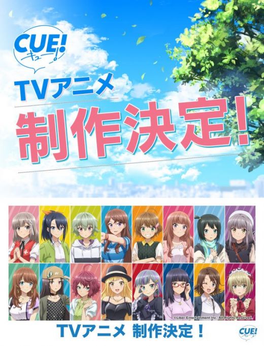 Анонсировано аниме по мобильной игре "CUE!"
