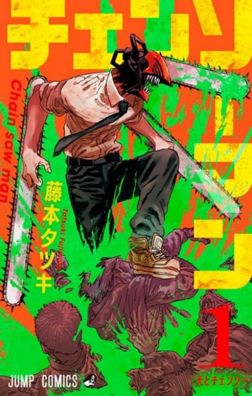  Анонс экранизации манги "Chainsaw Man"