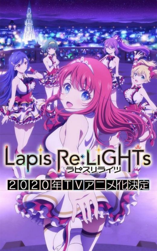Новый постер сериала "Lapis Re:Lights"