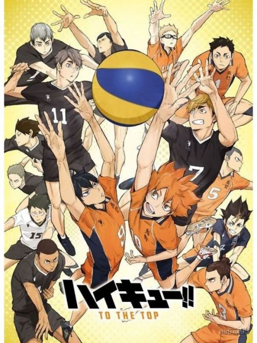 Новости второй части  четвертого сезона "Haikyuu!!: To the Top"