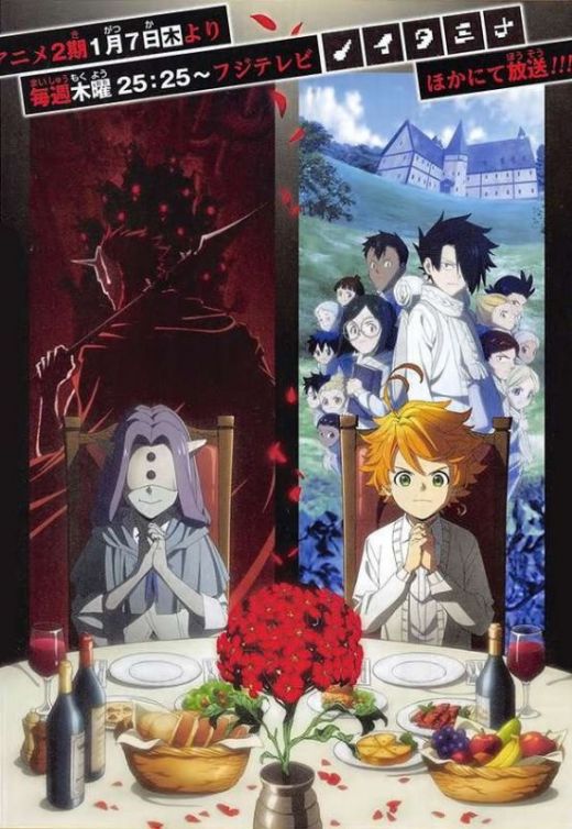 Новый постер и видео сиквела "Yakusoku no Neverland"