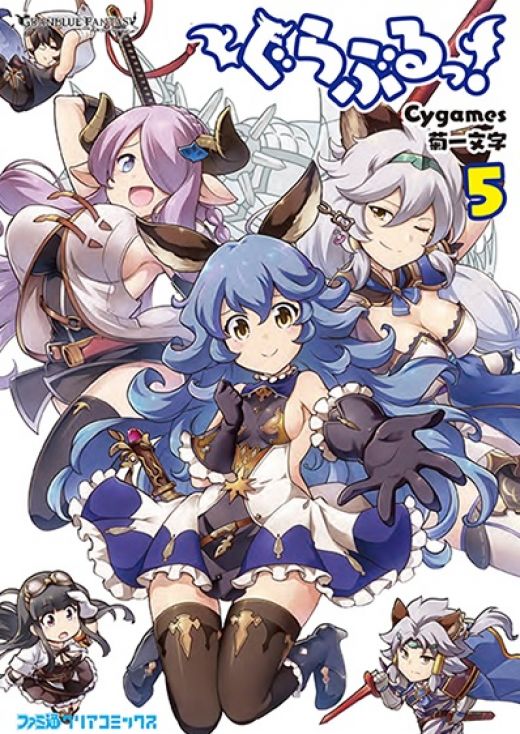 Аниме по ёнкоме "Guraburu!"