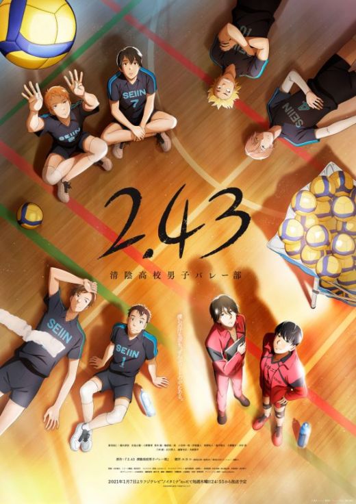 Новый трейлер и новый постер "2.43: Seiin Koukou Danshi Volley-bu"