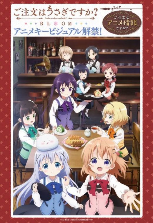 Постер третьего сезона "Gochuumon wa Usagi Desu ka?"