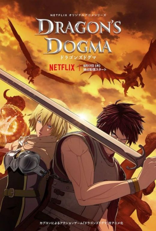 Новый постер и трейлер сериала "Dragon's Dogma"