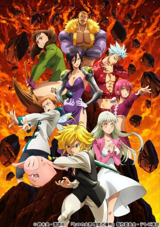 Дата выхода четвертого сезона "Seven Deadly Sins"