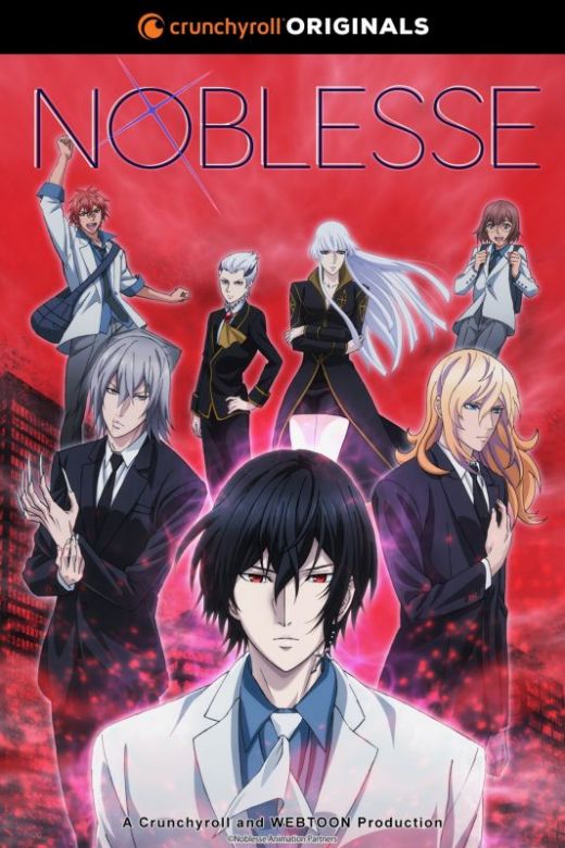 Дата начала показа "Noblesse", новые трейлер и постер