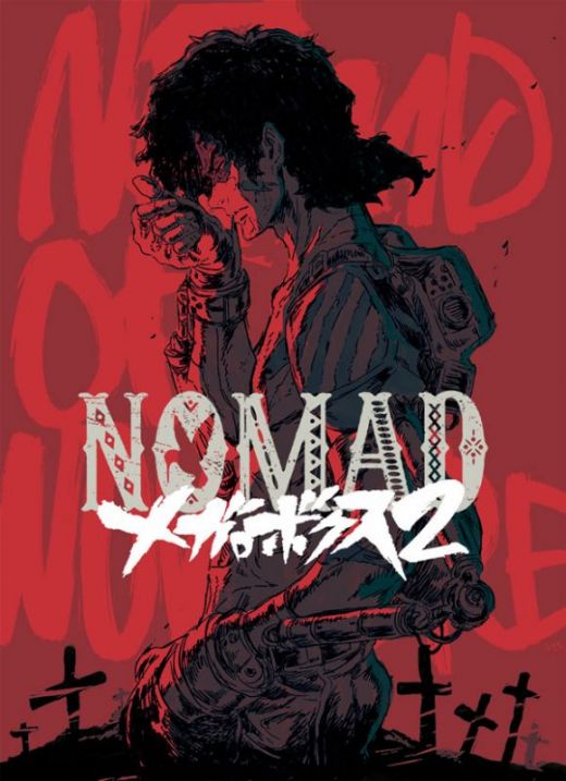 Трейлер и постер сериала "NOMAD Megalo Box 2"