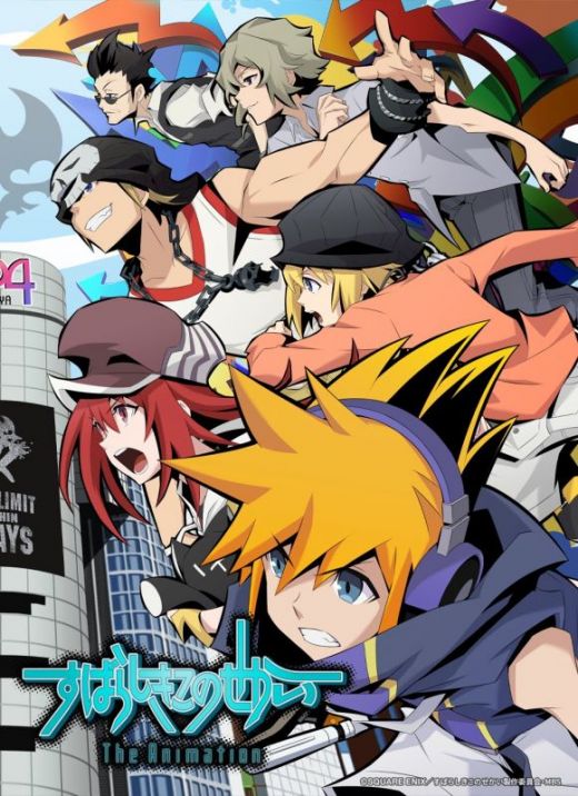 Трейлер сериала "The World Ends With You"