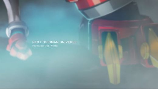 Новый аниме-проект "GRIDMAN UNIVERSE"