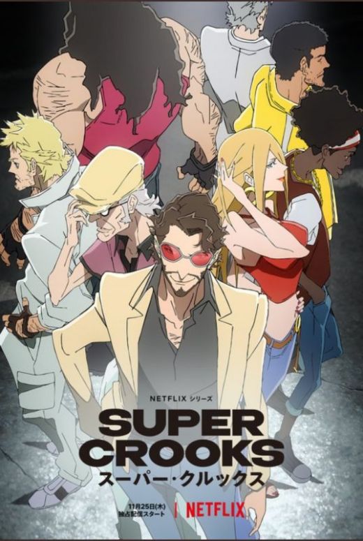 Дата премьеры, постер и трейлер сериала "Super Crooks"