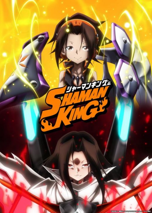 Новый постер сериала "Shaman King "