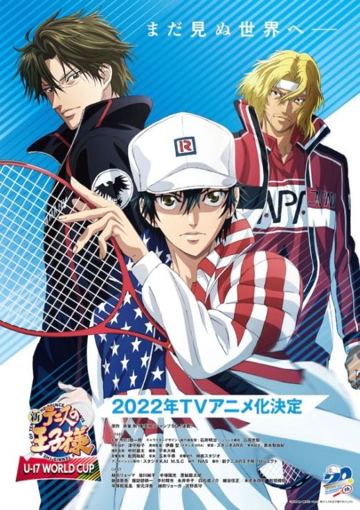 Новый "Tennis no Ouji-sama", первый за 10 лет