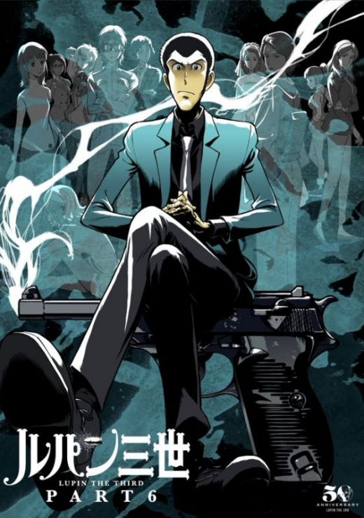 Постер второй части "Lupin III: Part 6"