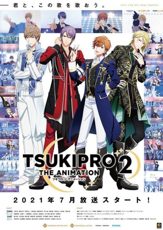 Постер сиквела "Tsukipro The Animation"